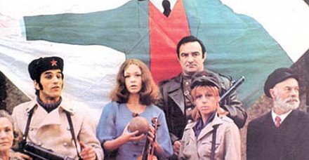 Uloga moje porodice u svjetskoj revoluciji